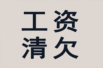 信用卡本金还款协商攻略